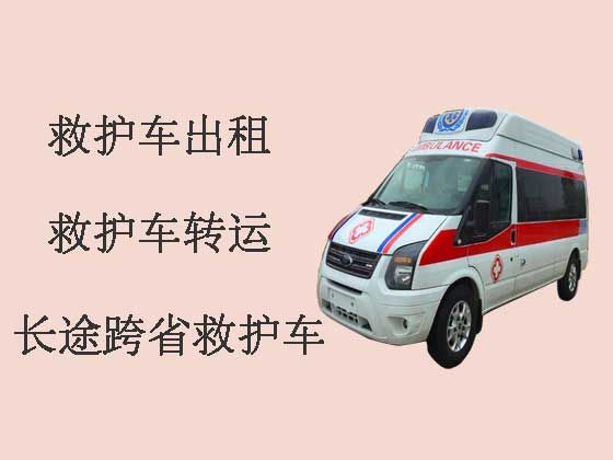 广安正规救护车出租|正规救护车电话